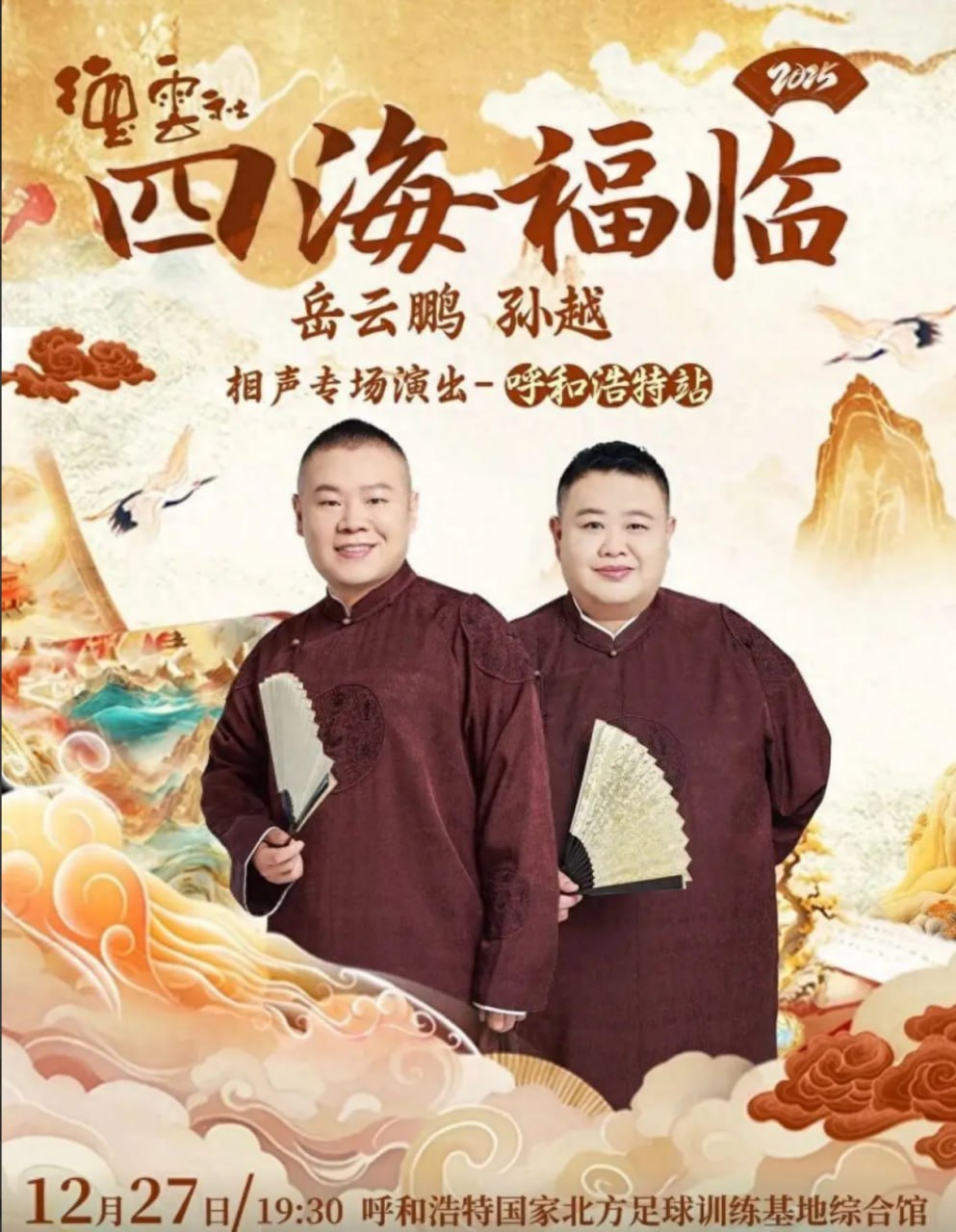 半生缘