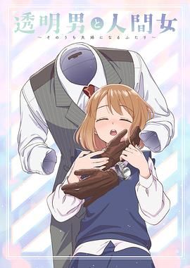 星际穿越2
