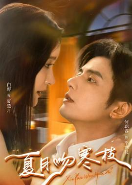 重启人生2
