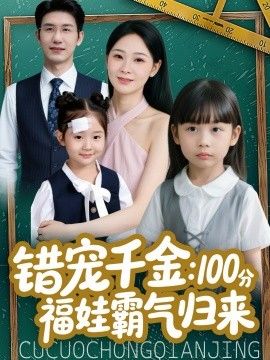 热辣滚烫