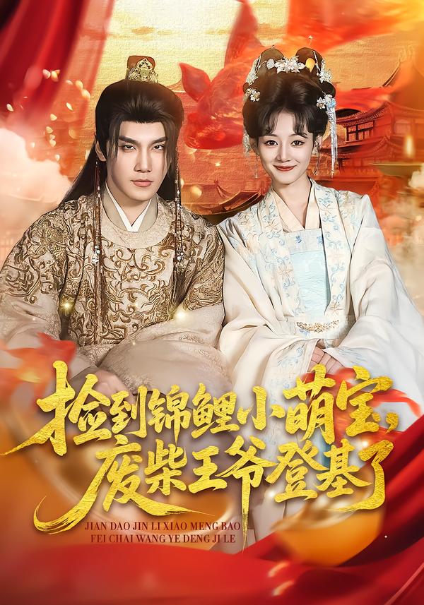 进击的巨人Final
